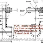 Фото №3 Тройник разрезной в комплекте с фланцем и пробкой DN до 1220 Ду 150