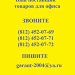 фото Грунтовка Глубокого проникновения ЭКОНОМ 10л/10кг