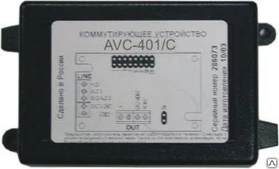 Фото Коммутирующая коробка AVC-400c