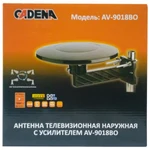 фото Антенна Cadena AV-9018BO