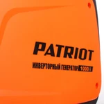 Фото №7 Генератор инв. бензиновый Patriot 1000i