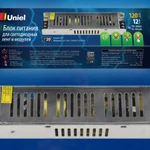 фото Блок питания UET-VAS-150A20 12V IP20 Блок питания, 150Вт. Металлический корпус. TM Uniel