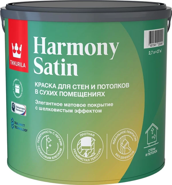 Фото Краска вд интер  2,7л база А мат Tikkurila HARMONY SATIN (1) (под заказ) П