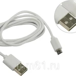 фото Кабель Smartbuy USB - micro USB, цветные, длина 1,2 м, белый (iK-12c white)/250