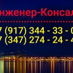 фото Устройство монолитных чаш бассейнов и небольших купелей (стенка 0,2-0,4м)