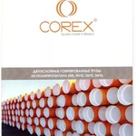 фото Труба раструбная ПП COREX SN12 339/300х5970 мм