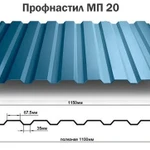 фото Профнастил МП-20