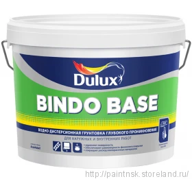 Фото DULUX BINDO BASE ГРУНТ ВОДНО-ДИСПЕРСИОННЫЙ ГЛУБОКОГО ПРОНИКНОВЕНИЯ ДЛЯ НАРУЖНЫХ И ВНУТРЕННИХ РАБОТ Дулюкс