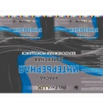 фото LUX Краска ВД интерьерная (белая)  11,5л/14кг