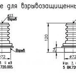 фото Изолятор проходной высоковольтный для взрывозащищенных электродвигателей серии ВАО 6 кВ исп. 2 (5 ВК.720.016)