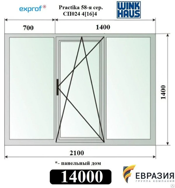 Фото Оконная система Exprof Practica 58мм c немецкой фурнитурой Winkhaus