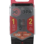 фото Адаптер SP-1e-USB-B "Polynom" 1-м 220В + 2хUSB 2100мА c зазeмл. черн. ЭРА Б0026333