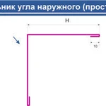 фото Нащельник угла наружного (простой)