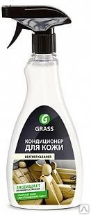 Фото Очиститель и кондиционер для кожи "Grass" 500 мл