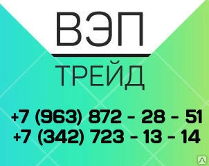 Фото Труба г/д (катаные, нефтепров) ГОСТ8732-78 102 Ст20 стенка 4 ; 5