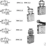 фото Пневмораспределитель ПРК3.3 (П-РК-3с.3) 1МПа Ду4 мм 1 МПа Кv 0.25 м3/ч