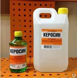 Фото Керосин осветительный КО-25, ПЭТ 0,5л