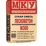 фото Пескобетон МКУ М-300 (40 кг.)