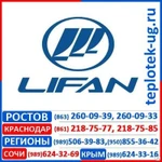 фото Нарезчик швов бензиновый  Lifan