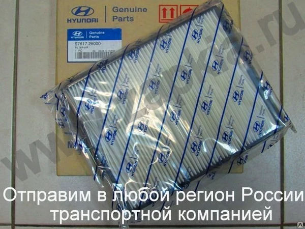 Фото Фильтр салона Hyundai Accent 97617-25000 97617-1C000 оригинал