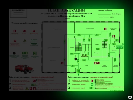 Фото Изготовление фотолюминисцентных планов эвакуации при пожаре