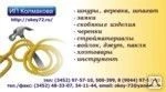 фото Полог полипропиленовый 3*4м (2,7*3,8м )