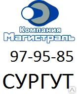 Фото Муфта чугун переходная 32х20