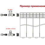 Фото №2 VT.008.LN.05	Клапан ручной прямой 3/4" (компактный)