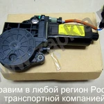 фото Мотор стеклоподьемника правый Hyundai Porter 98900-4B010 989004B010 98900-4