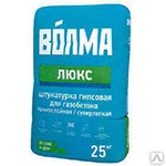 фото Штукатурка "Волма-Люкс" тонкослойная для газобетона 25 кг (45шт.)