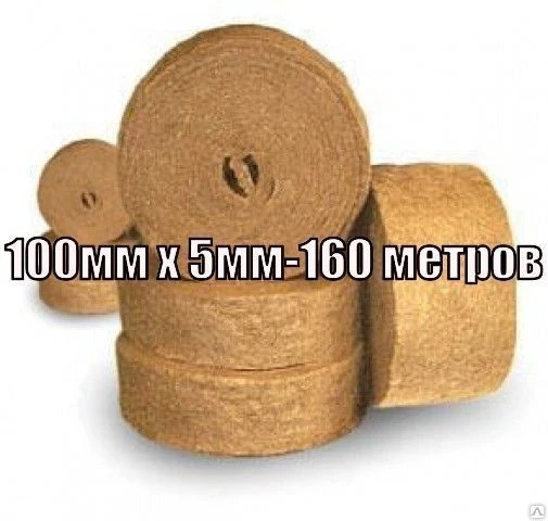 Фото Джут для бруса 100 мм х 5 мм - 160 метров