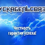 фото Кабель связи ТЗПэпБбШп 14х4х1,2