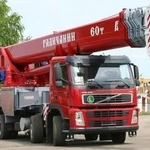 фото КС-65721 на шасси Volvo FM400 автокран Галин 60т. Восота 42м НОВЫЙ