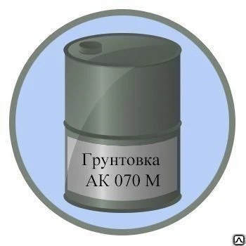 Фото Грунтовка АК-070М
в