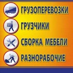 фото Погрузочно-разгрузочные работы