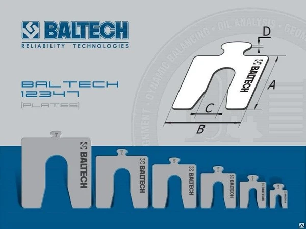 Фото Пластина для центровки BALTECH - 2 класс 1 тип 2-020