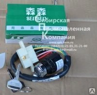 Фото Замок зажигания Lonking (Longgong) LG855 / LG833 (CDM855 / CDM 833)