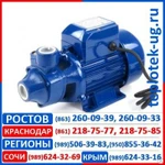 фото Насосы вихревые Unipump