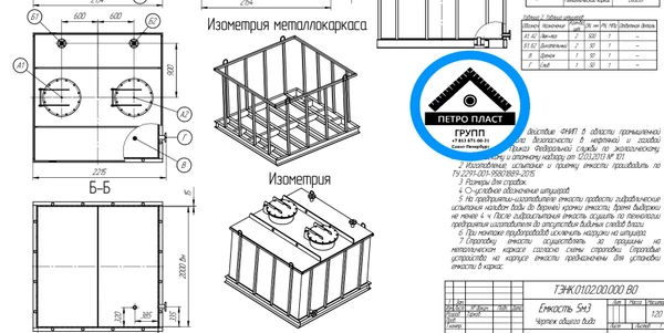 Фото Емкости из полимеров