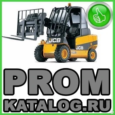 Фото Складские погрузчики JCB