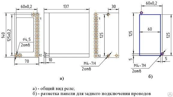 Фото Реле контроля уровня пульсаций в цепях постоянного тока ЕЛ-18
в