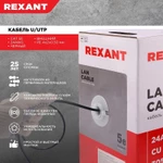 Фото №10 Кабель UTP 4х2х24AWG кат.5е медь наружн. прокл. бухта (м) Rexant 01-0045