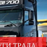 фото Аренда тягача седельного Scania R400 LA4x2HNA, Норильск