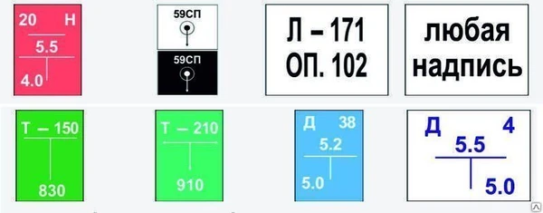 Фото Изготовление инженерно-технических указателей