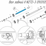 фото Вал задний II N272-3 09.01.05 на навозоразбрасыватель Metal-Fach N-272