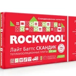 Фото №4 Теплоизоляция для дома Rockwool Лайт Баттс Скандик