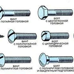 фото Винт