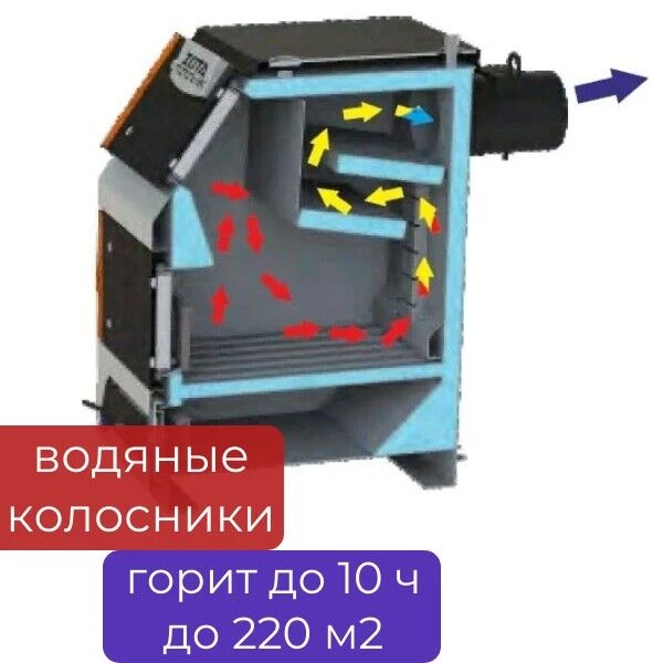 Фото Котел твердотопливный ZOTA «Тополь - ВК», 22 кВт, до 12ч