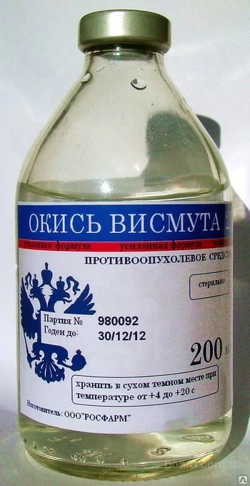 Фото Оксид висмута