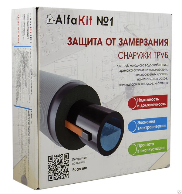 Фото Комплект греющего кабеля на трубу AlfaKit №1 16-2-1 ООО Альфаснаб